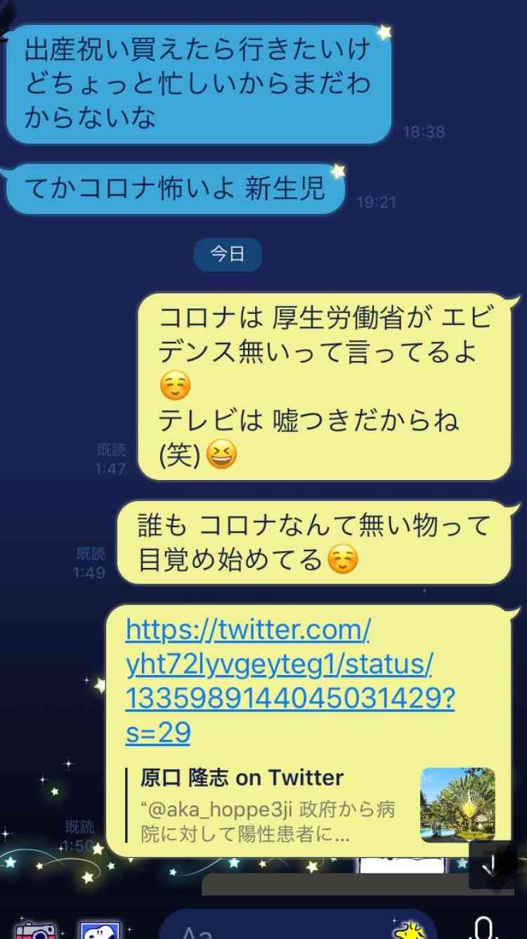 新型コロナ 東京都で新たに595人の感染確認 過去2番目の多さ 重症者は67人