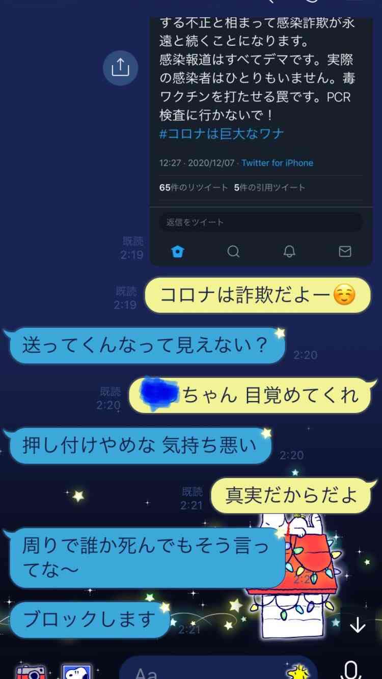 新型コロナ 東京都で新たに595人の感染確認 過去2番目の多さ 重症者は67人