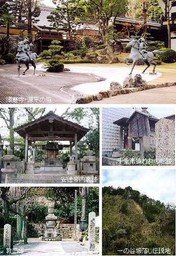 須磨観光協会 - 源平合戦と須磨