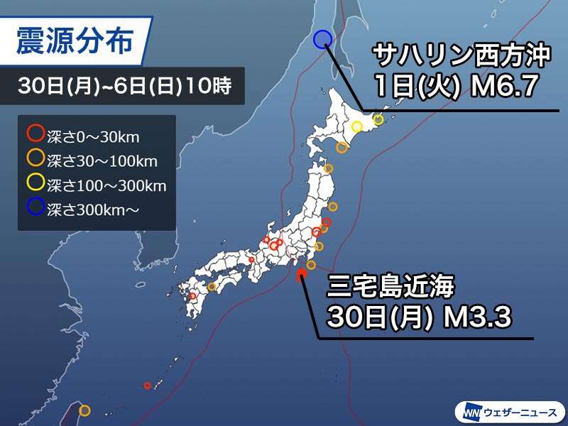 週刊地震情報 2020.12.6　1日(火)　サハリン西方沖でM6.7の深発地震　異常震域が見られる（ウェザーニュース） - Yahoo!ニュース