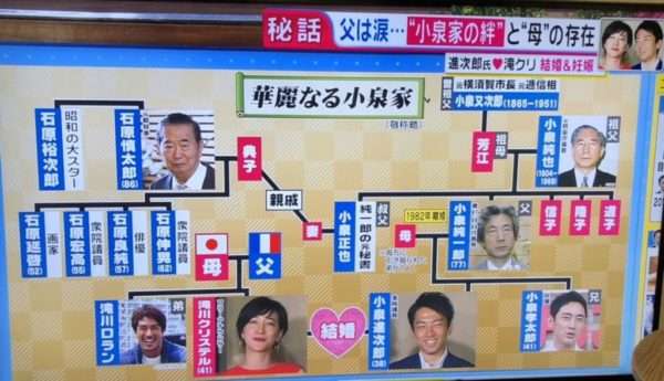 大泉洋、小泉孝太郎を「かっこいいな！」と思った3000円おつりエピソード