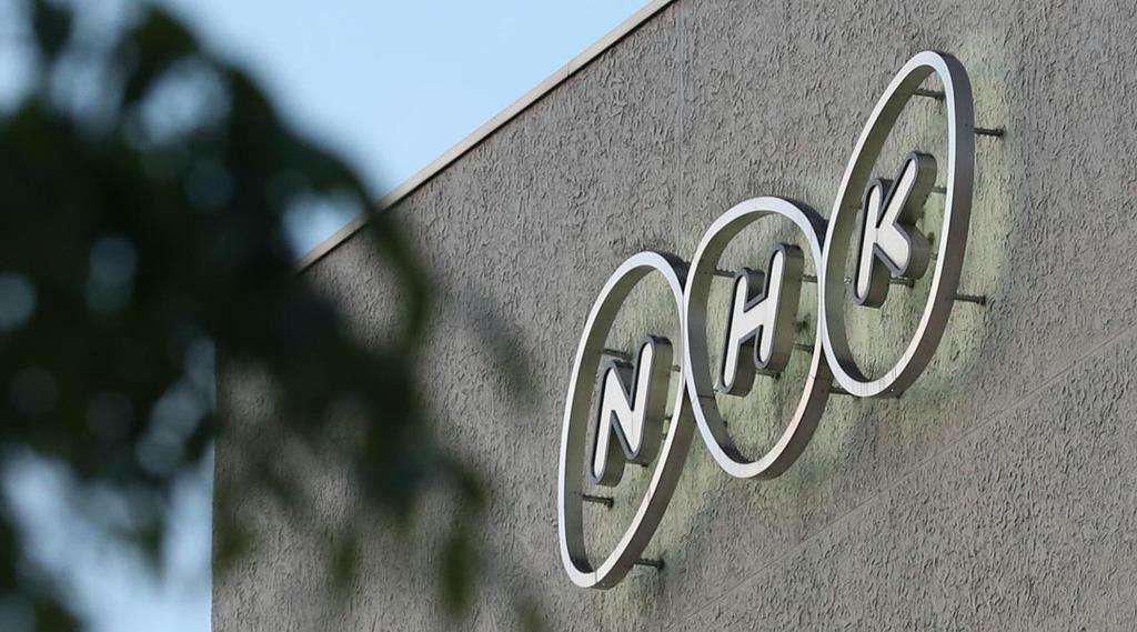 NHK、訪問営業を抜本見直し　受信料契約「トラブルも増える」