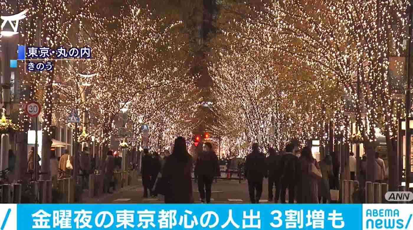 東京都心 金曜夜の人出 1週間前より多いところで3割以上増加