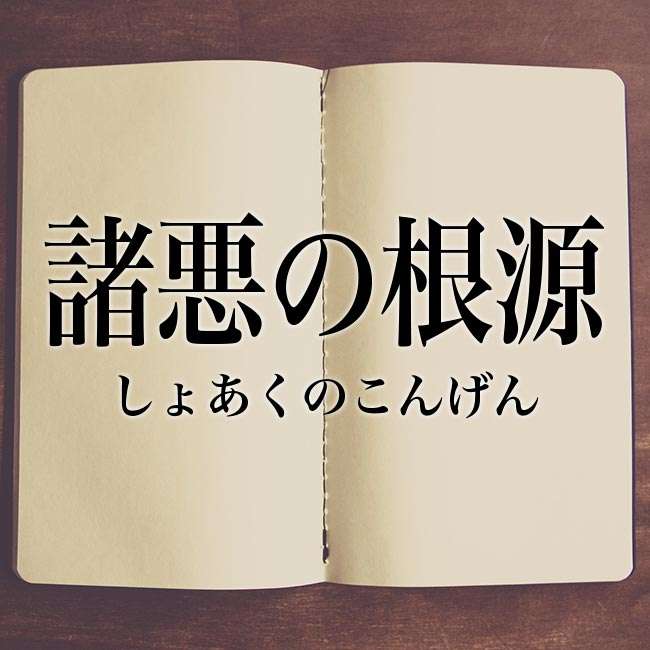 竹中平蔵が『朝生』で炎上！ 利益相反を追及され大ウソ言い訳、コロナでも「重症430名で医療崩壊するわけない」と現実無視の暴論