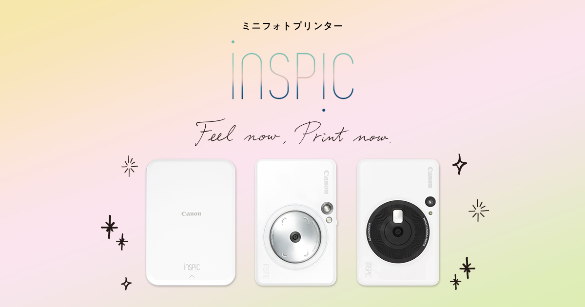 Feel now, Print now. | キヤノン iNSPiC