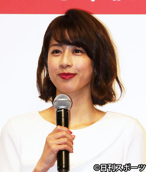 加藤綾子アナ、さんまに贈った誕プレ公開し絶賛の声 - 女子アナ : 日刊スポーツ