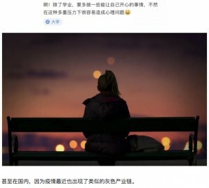 亡くなった学生が死後もZoom授業に参加し宿題を提出、背後に中国人留学生のなりすまし横行か（米） - Yahoo! JAPAN