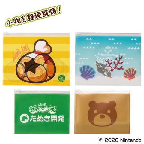大好評につき再販決定！ 「一番くじ あつまれ どうぶつの森」が2021年1月6日より順次発売
