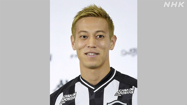 サッカー 本田圭佑がブラジル1部 ボタフォゴ退団へ