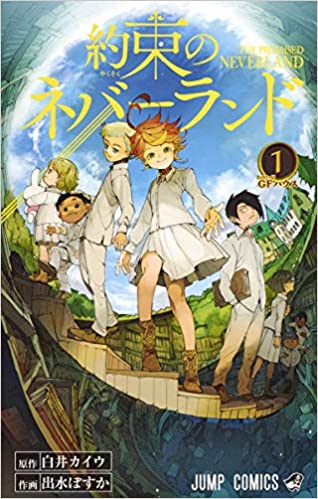 今年連載が終了して一番残念だった漫画ランキング
