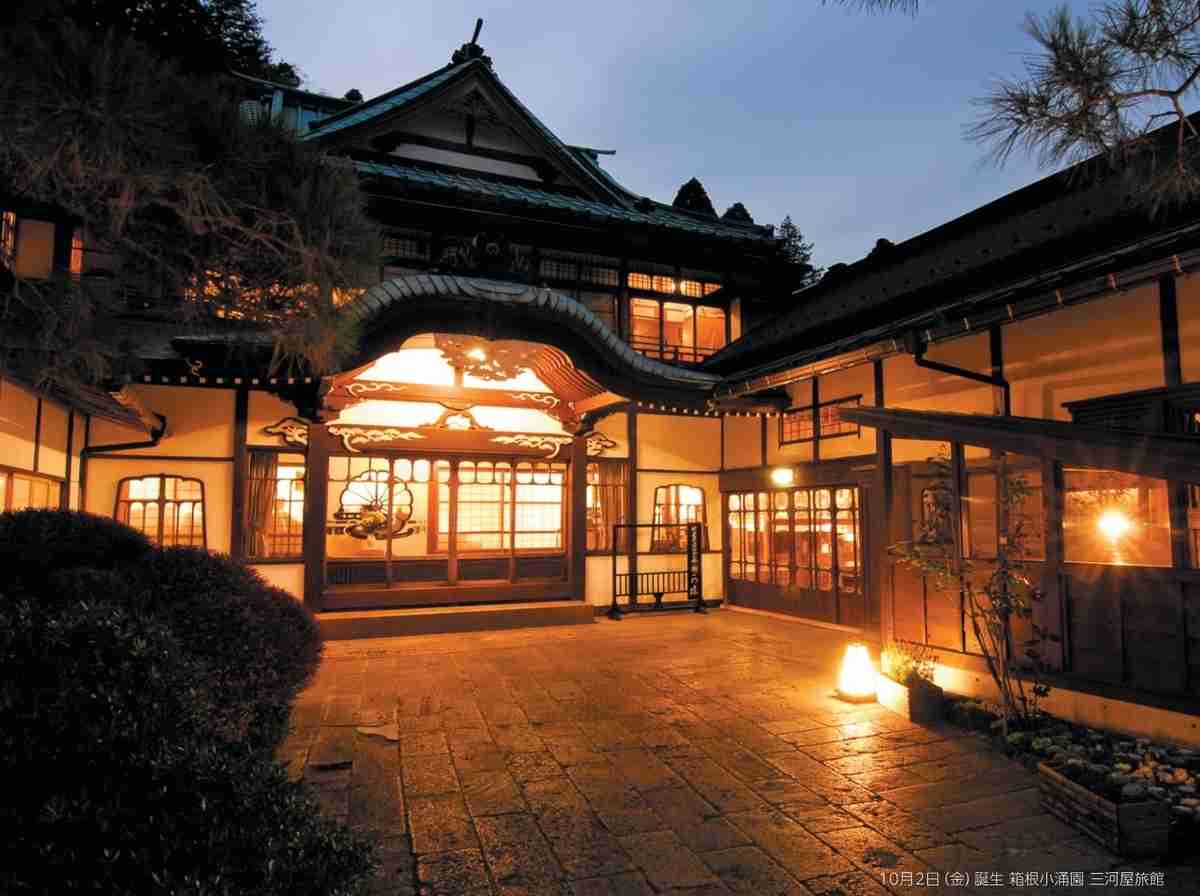 ホテル椿山荘東京を運営する藤田観光が追い詰められつつある現実 - 銀行員のための教科書