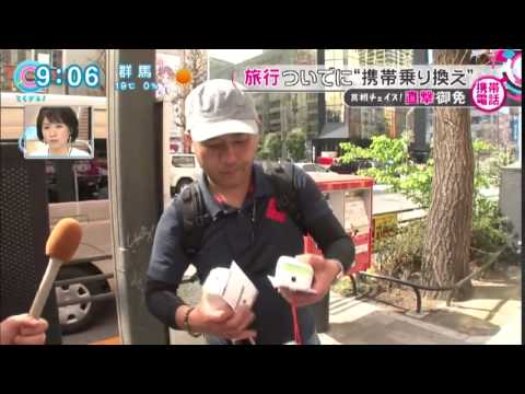 ケータイ乞食のやり方 スッキリ - YouTube