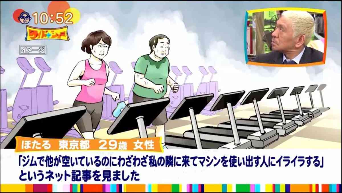 他人のクルマを傷つけるトナラー行為。空いてる場所で隣に駐車してくる心理