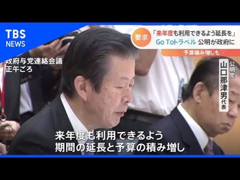 感染再拡大、旅行が原因　英、遺伝子解析で結論―新型コロナ