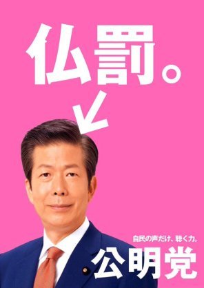 感染再拡大、旅行が原因　英、遺伝子解析で結論―新型コロナ