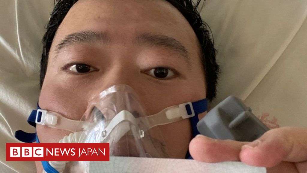 新型ウイルス、早期に警告しようとして口止めされた中国人医師 - BBCニュース