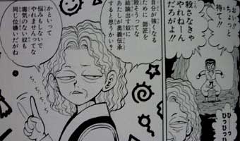 アニメ漫画の先生キャラを集めるトピ