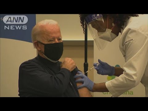 バイデン氏　ファイザー製ワクチン接種の様子公開