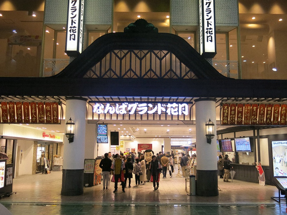 吉本興業　年末年始、午後7時以降に開催214公演の中止を発表― スポニチ Sponichi Annex 芸能