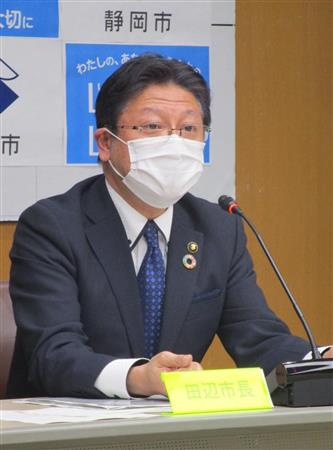 クラスター店名同意なし公表も　静岡市、名簿など不備なら（産経新聞） - Yahoo!ニュース