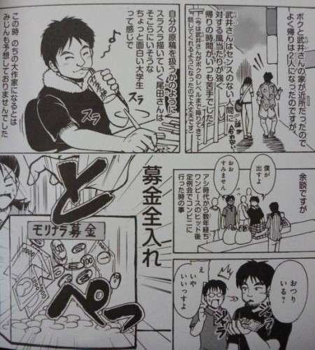 見ちゃいけない・聞いちゃいけないような気持ちになった出来事