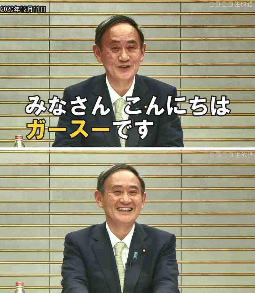 内閣支持率39%に急落　GoTo停止「遅すぎ」79%