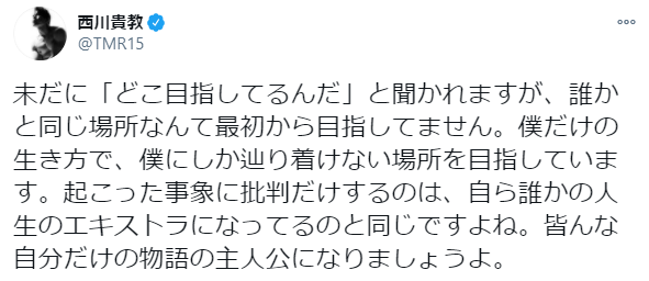 西川貴教、未だに聞かれる「どこ目指してるんだ」に回答「物語の主人公に…」　