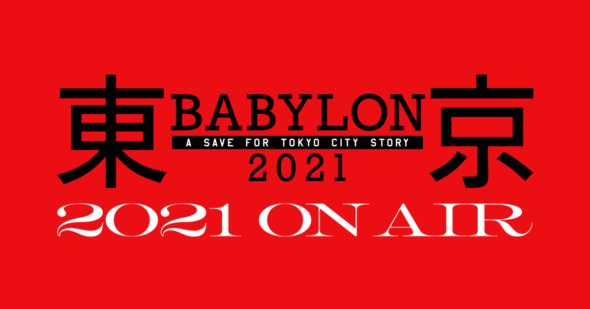 NEWS | TVアニメ「東京BABYLON 2021」公式サイト