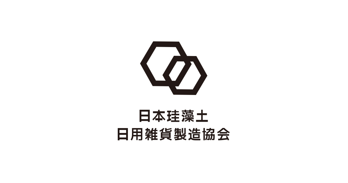 日本珪藻土日用雑貨製造協会