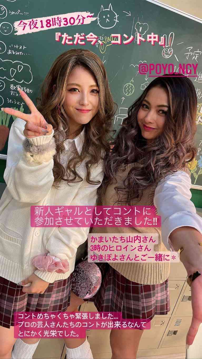 【実況・感想】ただ今、コント中。【サンドウィッチマンと豪華コント師夢の共演・早くも第2弾!】