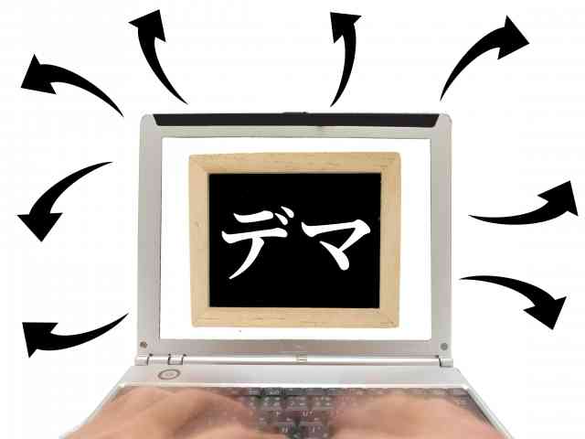 新型コロナに関するデマ、不適切な主張についてまとめました。｜臨床獣医師の立場から