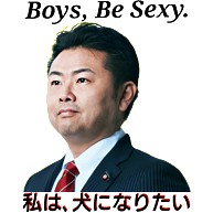 尾身会長警鐘の夜に…　橋本聖子五輪相「6人で高級寿司会食」ほろ酔い写真