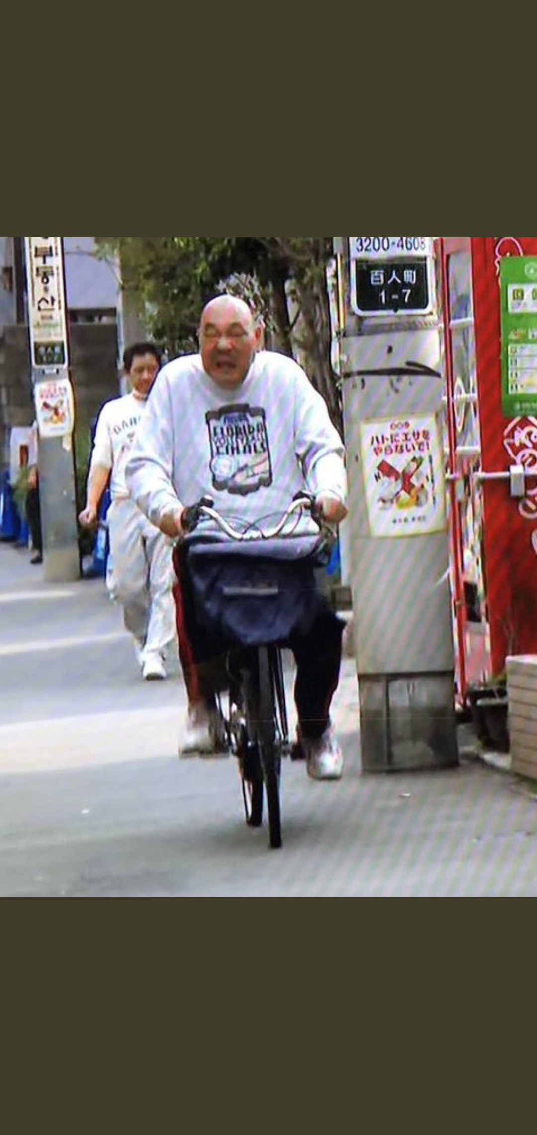 素のじぶんは善？悪？
