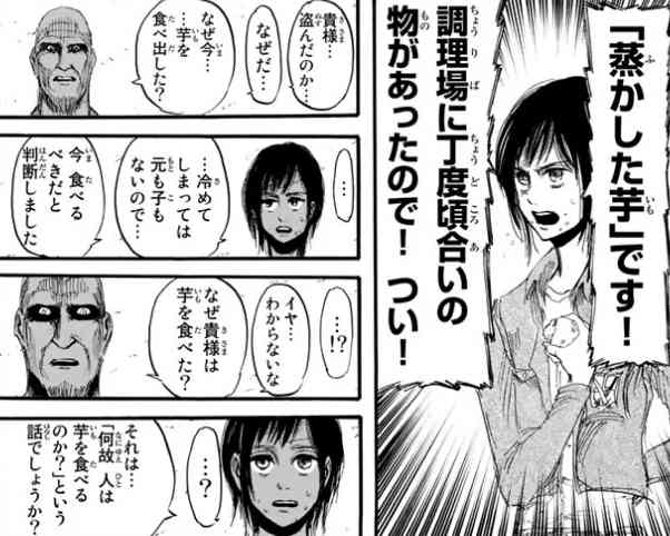 アニメ漫画の先生キャラを集めるトピ