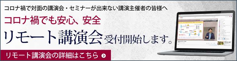竹中平蔵はなぜ「反・緊縮」に転じたのか？ | 三橋貴明オフィシャルブログ「新世紀のビッグブラザーへ　blog」Powered by Ameba