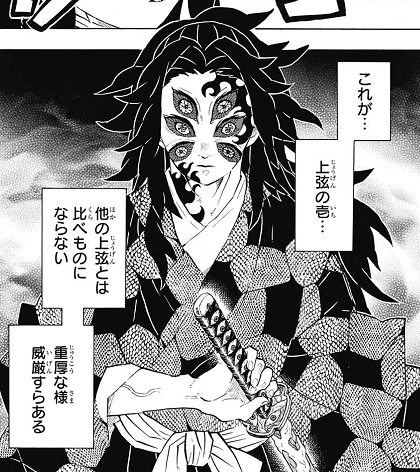 歴代興収新記録「鬼滅の刃」新作アニメ計画が進行中