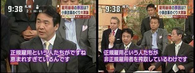 竹中平蔵が『朝生』で炎上！ 利益相反を追及され大ウソ言い訳、コロナでも「重症430名で医療崩壊するわけない」と現実無視の暴論