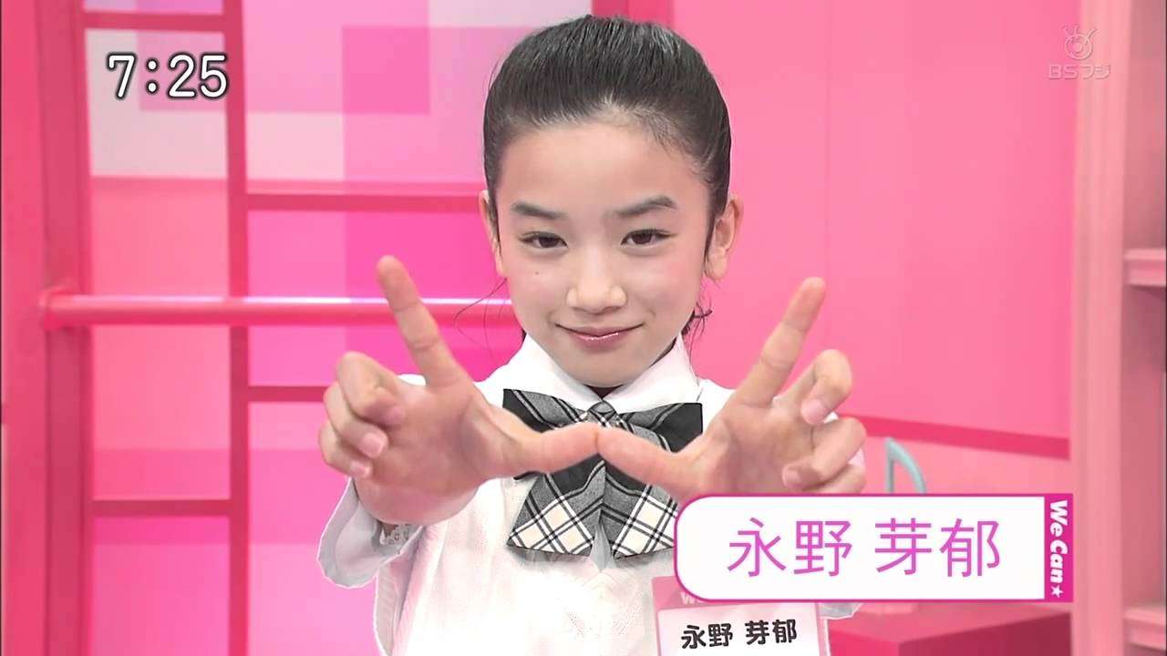 永野芽郁 WeCan - YouTube