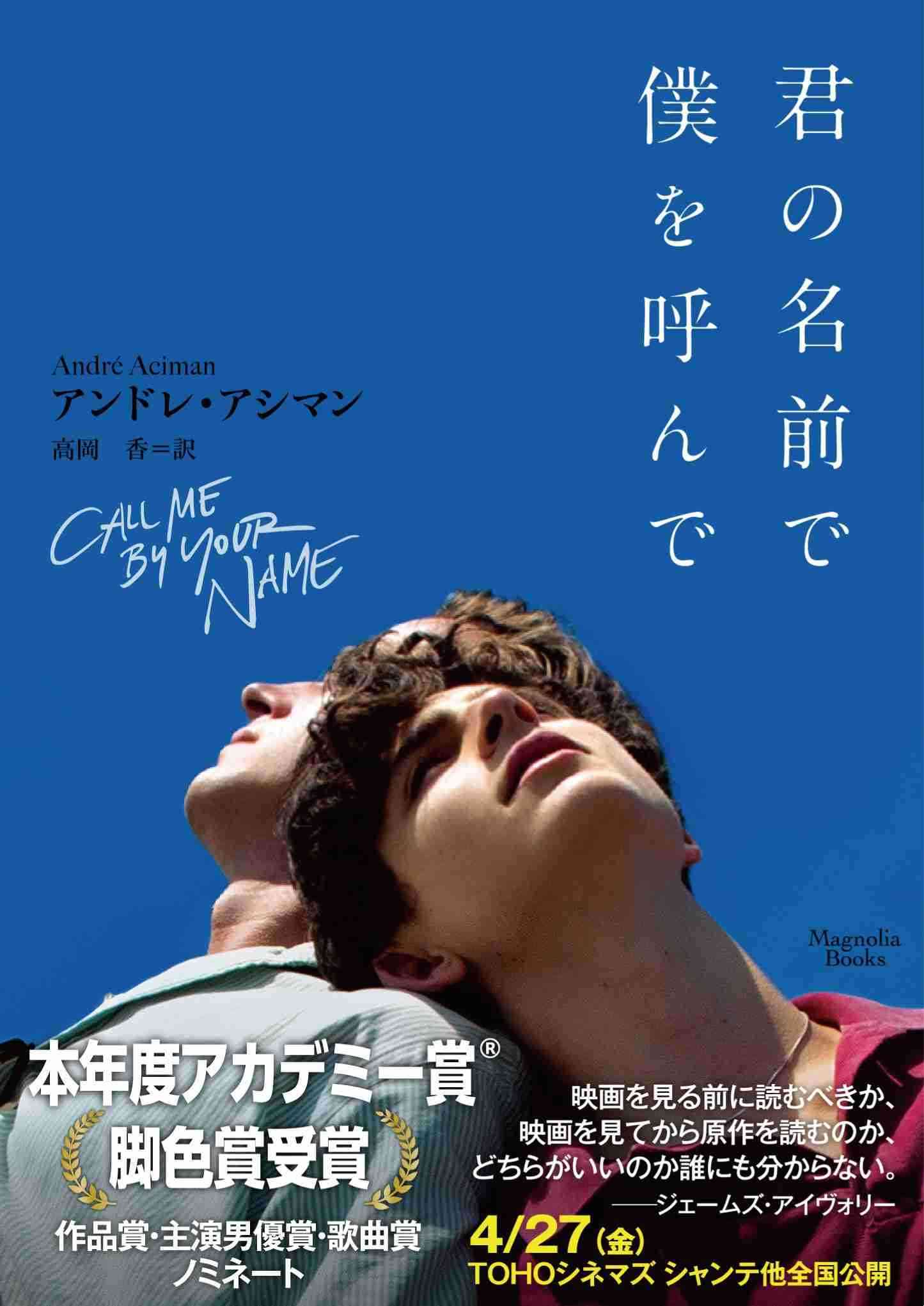 世界観、映像の美しい映画Part5