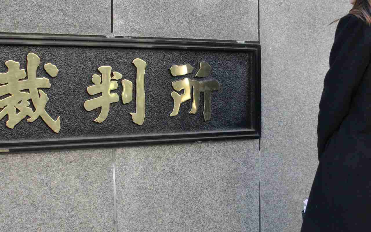 男子高校生いじめ自殺、東京都が検証しなかった「LINEいじめ」も明らかに