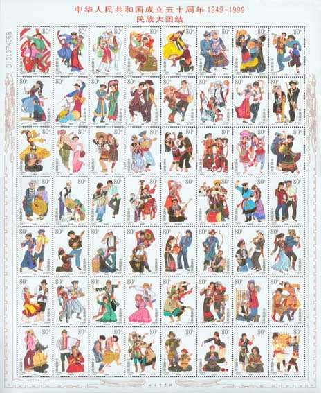 世界の素敵な民族衣装を貼るトピ