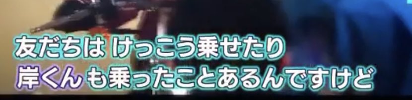 【実況・感想】「名所から一番近い家」第3弾！King & Prince 神宮寺勇太 単独MC！