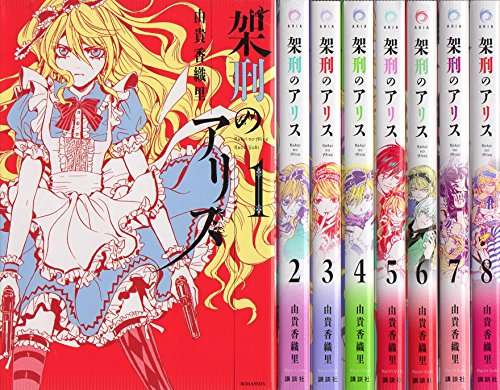 アニメ・映画・ドラマ界でキラキラネームだと思う名前