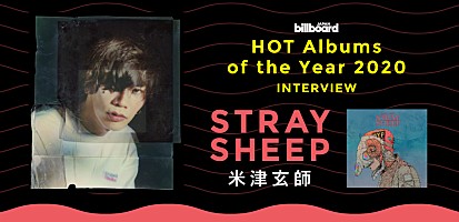 米津玄師、Billboard JAPAN HOT Albums 2020年 年間首位記念インタビュー | Special | Billboard JAPAN