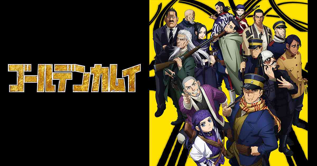 STORY -TVアニメ「ゴールデンカムイ」公式サイト-