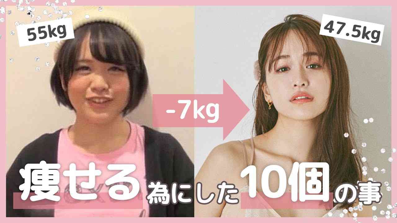 ゆうこす「ぽっちゃり時代」の写真公開 最高&現在の体重、7キロ減のダイエット方法も告白 ガールズちゃんねる Girls Channel ゆうこす「ぽっちゃり時代」の写真公開 最高&現在の体重、7キロ減のダイエット方法も告白 ガールズちゃんねる Girls Channel