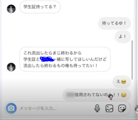 今泉佑唯、22歳オメデタ婚！28歳人気ユーチューバーと交際1年、6月に出産予定