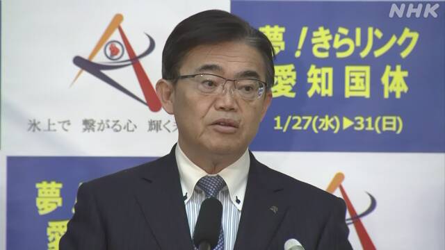 愛知 大村知事 国に緊急事態宣言を出すよう要請へ 岐阜県と