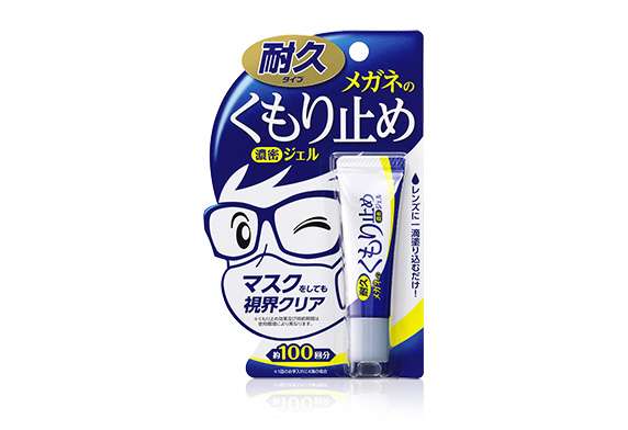 SOFT99 メガネのくもり止め濃密ジェル