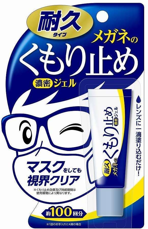 【コロナ】マスクや消毒液のお悩み相談トピ